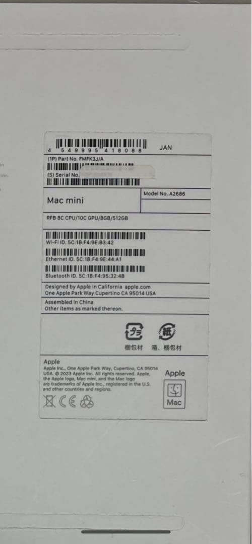 Apple Mac mini M2チップ 8GB 512GB