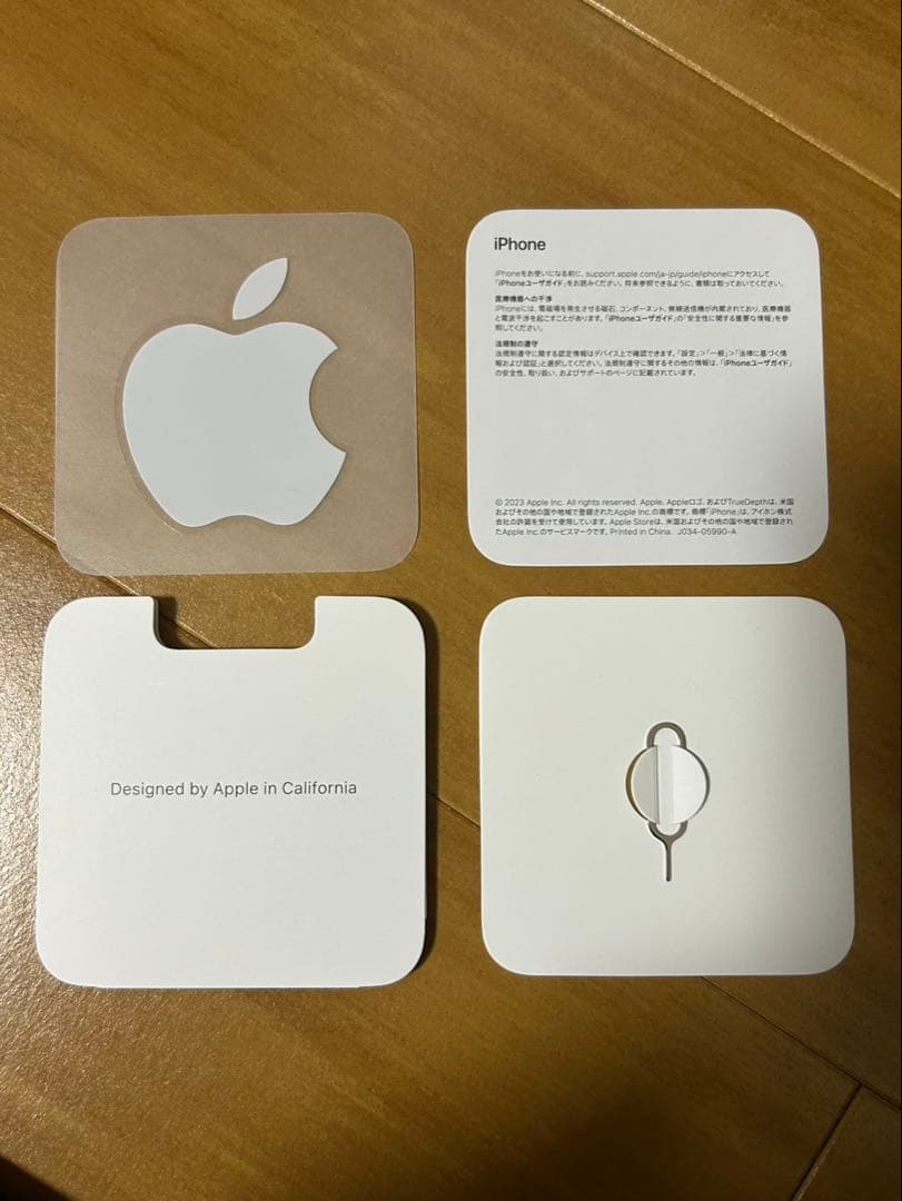 iPhone15Pro Max 極美品　12/7まで価格　値引き不可