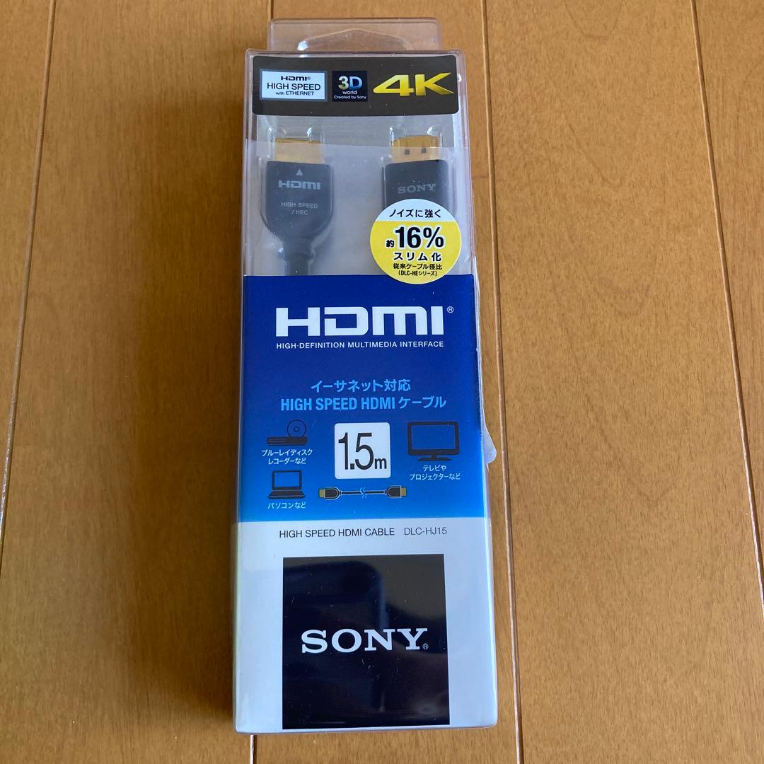 レコーダー SONY BDP-S1500 / DLC-HJ15