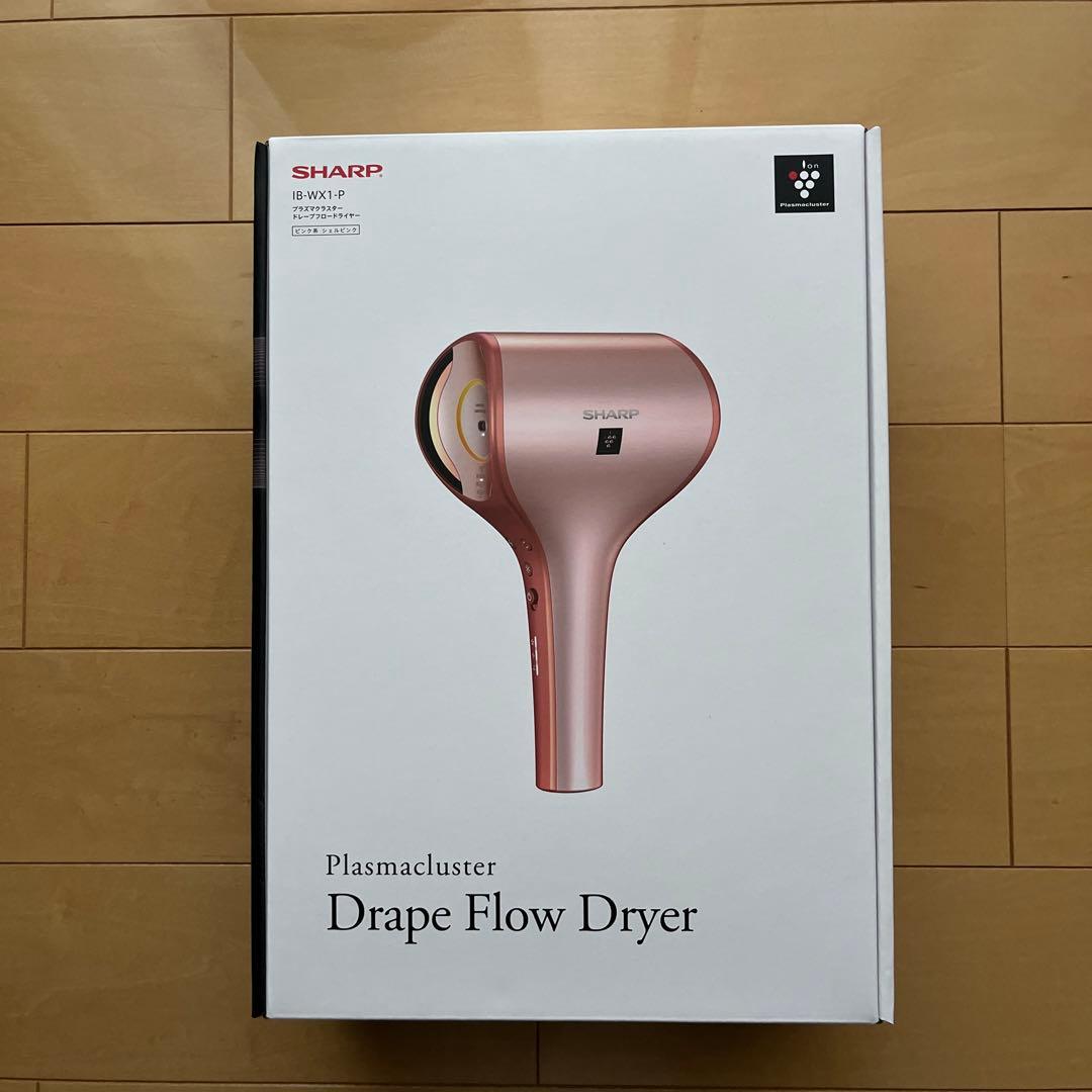 ヘアドライヤー SHARP Plasmacluster Draper Flow IB-WX1-P