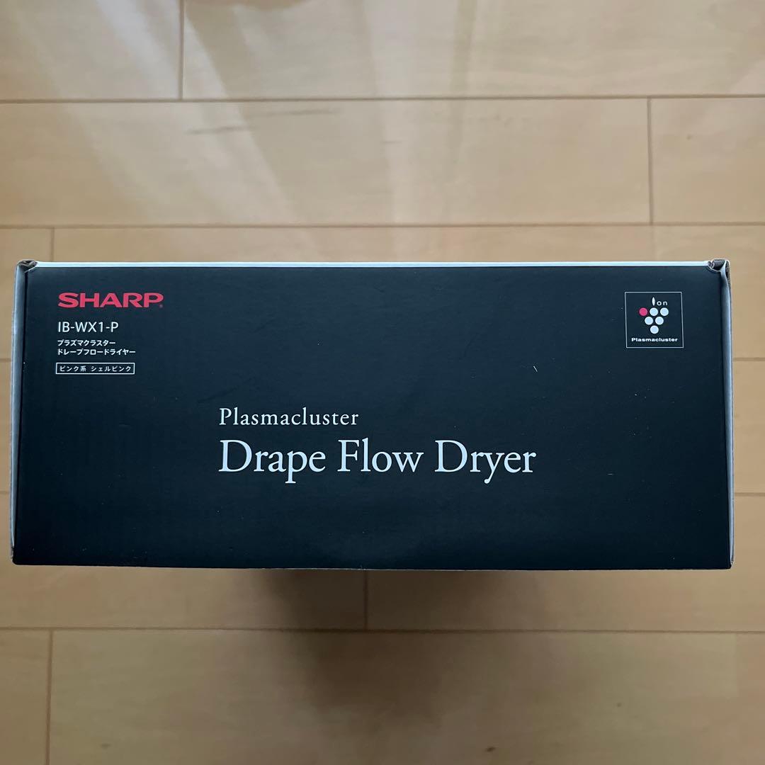 ヘアドライヤー SHARP Plasmacluster Draper Flow IB-WX1-P