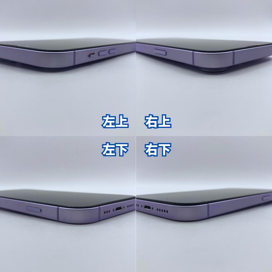 【極美品】iPhone 14 256GB 大容量新品バッテリー100%