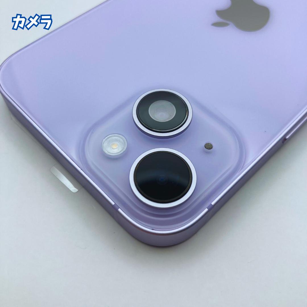 【極美品】iPhone 14 256GB 大容量新品バッテリー100%