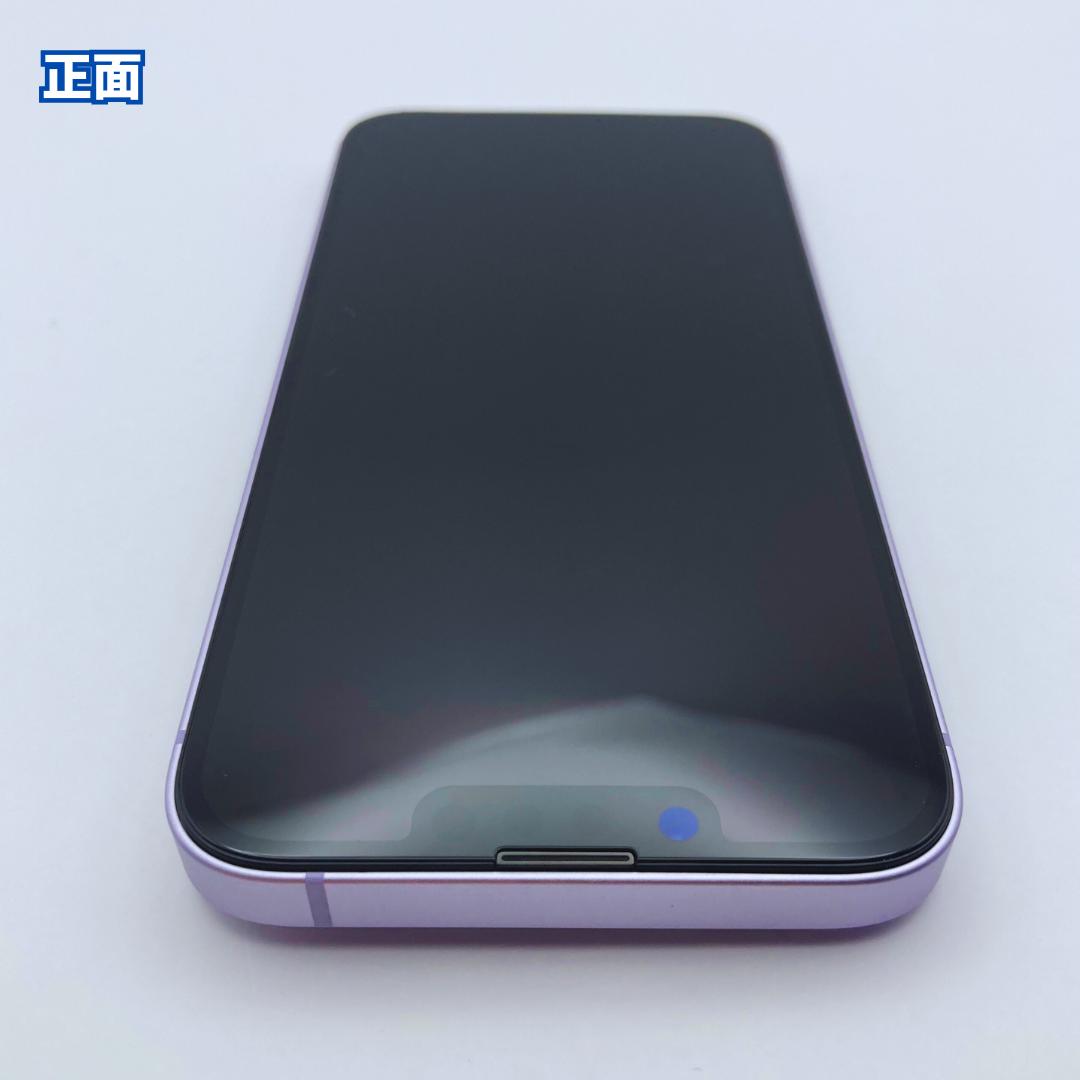 【極美品】iPhone 14 256GB 大容量新品バッテリー100%