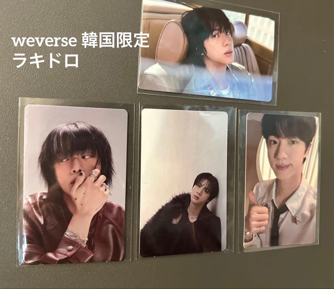 BTS JINジン トレカ echo weverse 韓国限定 ラキドロ 4枚