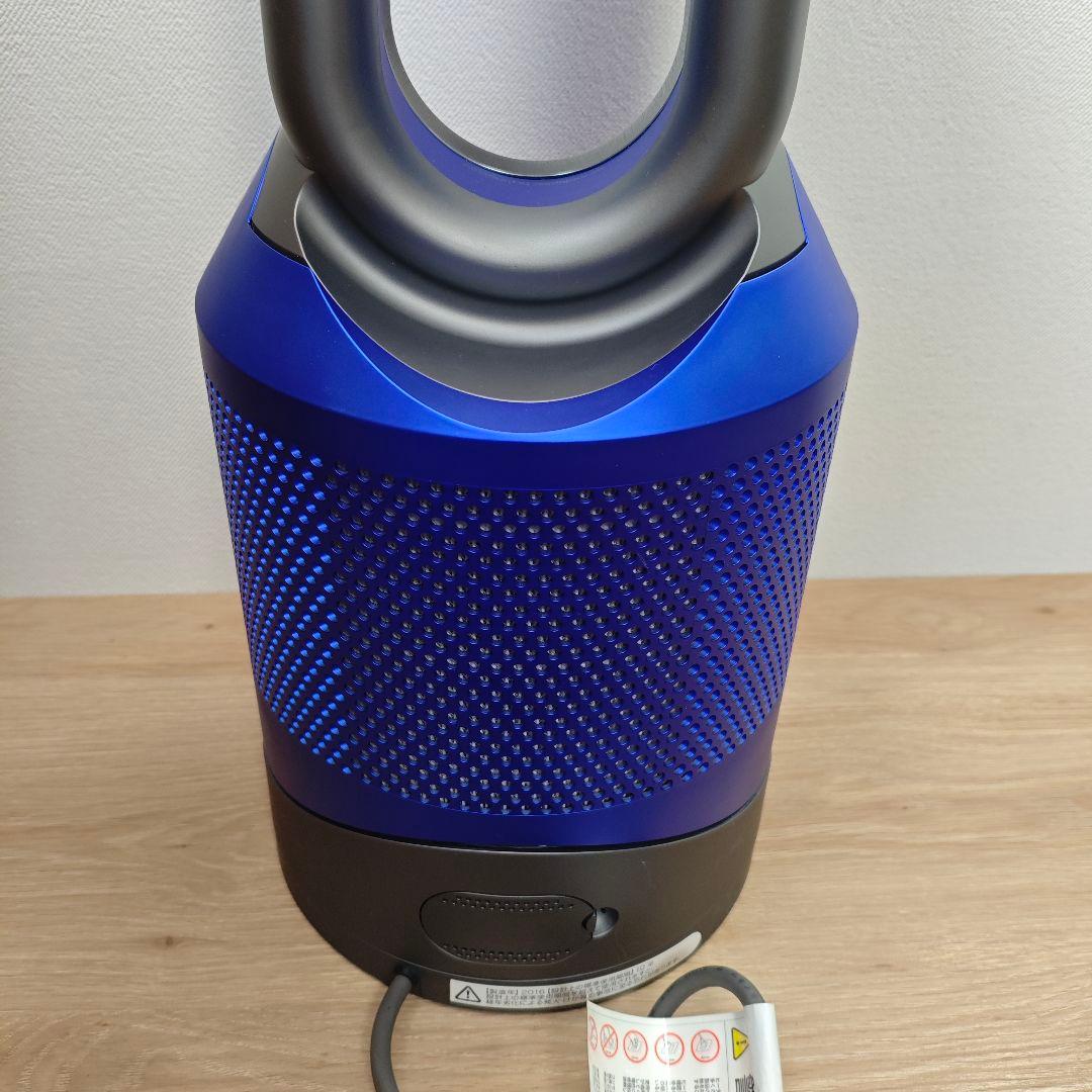 Dyson HP02 Pure Hot + Cool ダイソン