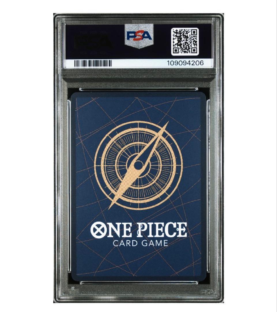 PSA10 シャンクス 手配書 SP OP09-004 1枚　安心の匿名配送