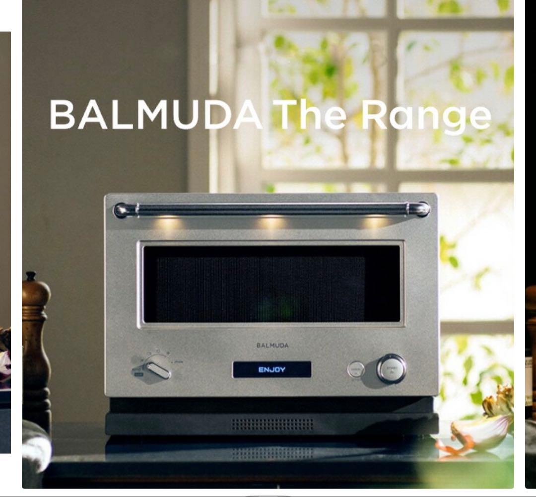 バルミューダ　BALMUDA