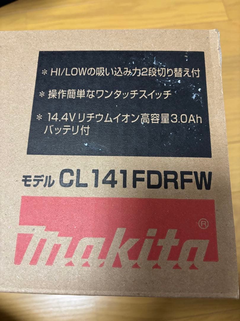 新品未使用品　Makita 充電式クリーナーCL141FDRFW