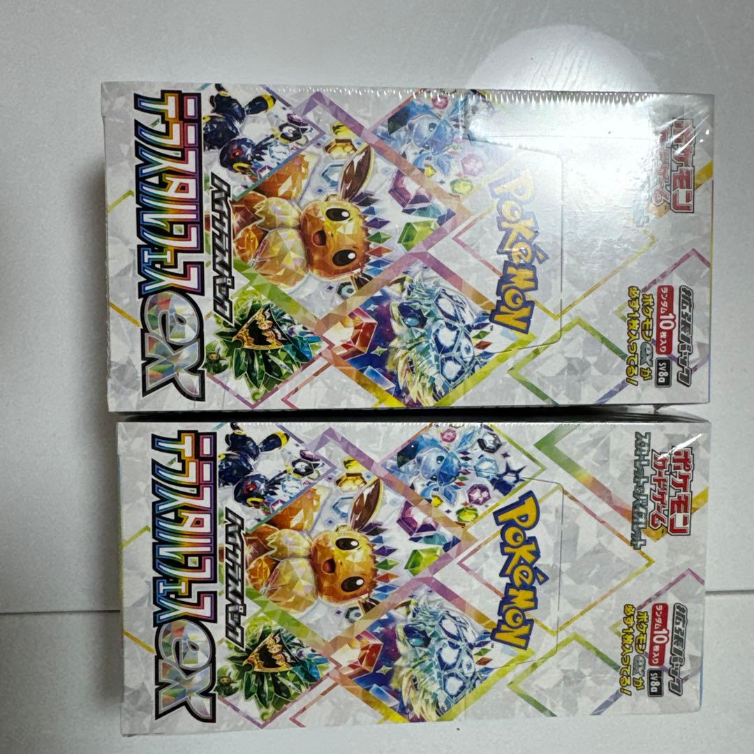 ✅テラスフェス シュリンク付き✅2ボックス✅ 値下げ不可✅