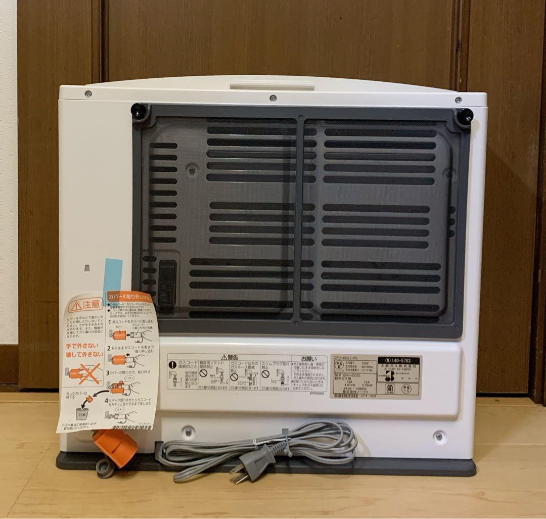 カ*イ様 カイ　ノーリツ 都市ガスファンヒーター GFH-4003S-W5