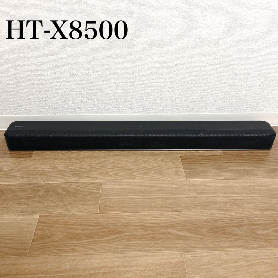 本体のみ　SONY HT-X8500 | サウンドバー／ホームシアターシステム