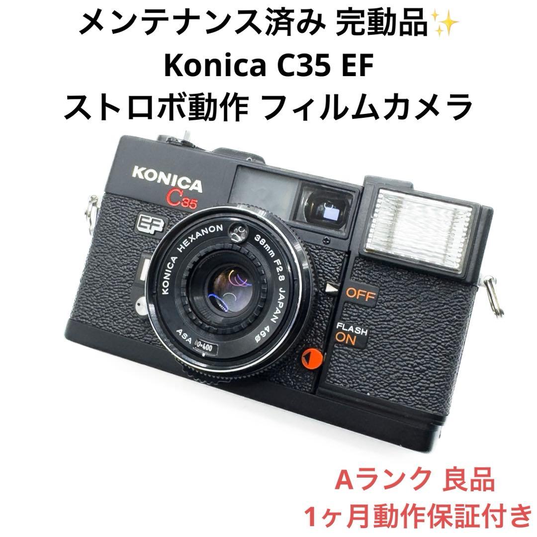Aランク 整備済み Konica C35 EF 1ヶ月動作保証付き