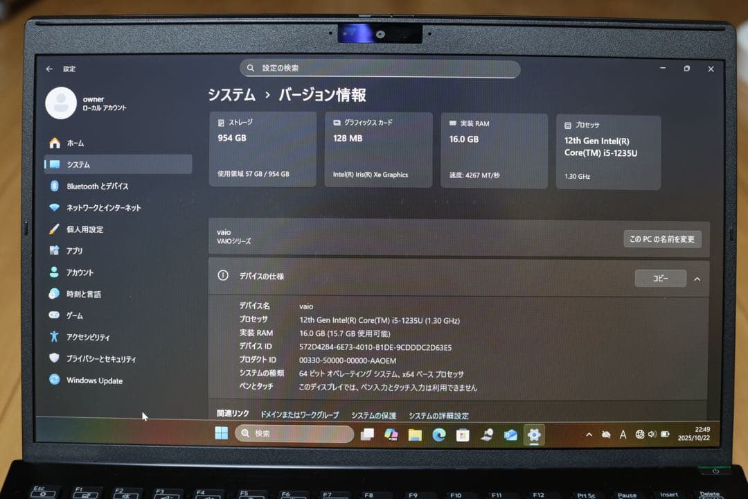【ライデン】VAIO VJPG21 12世代 i5 16GB 1TB