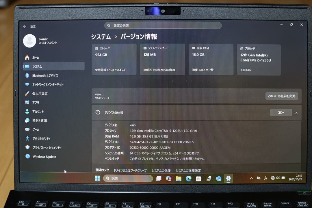 【ライデン】VAIO VJPG21 12世代 i5 16GB 1TB
