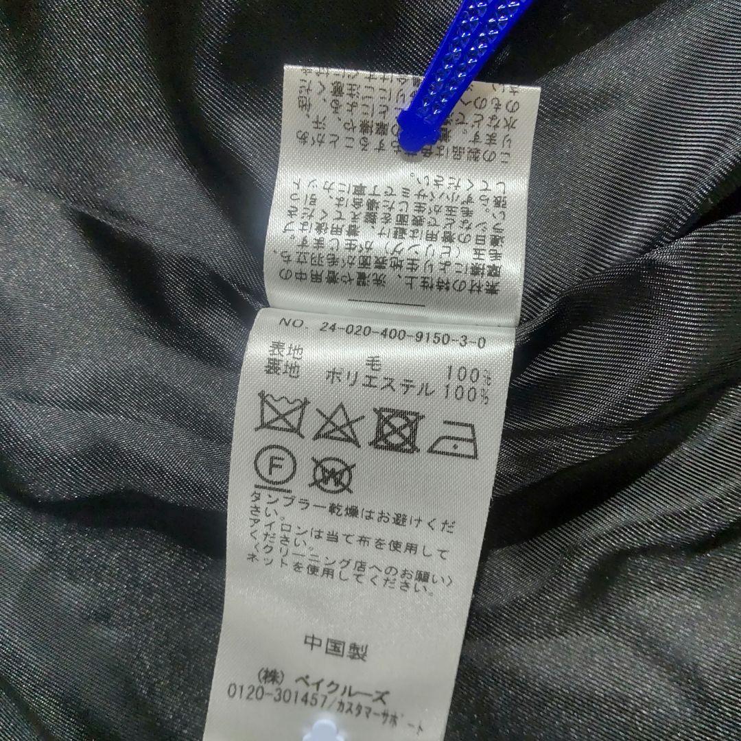 ジャーナルスタンダード スーパーモッサ140 フードコート 2024