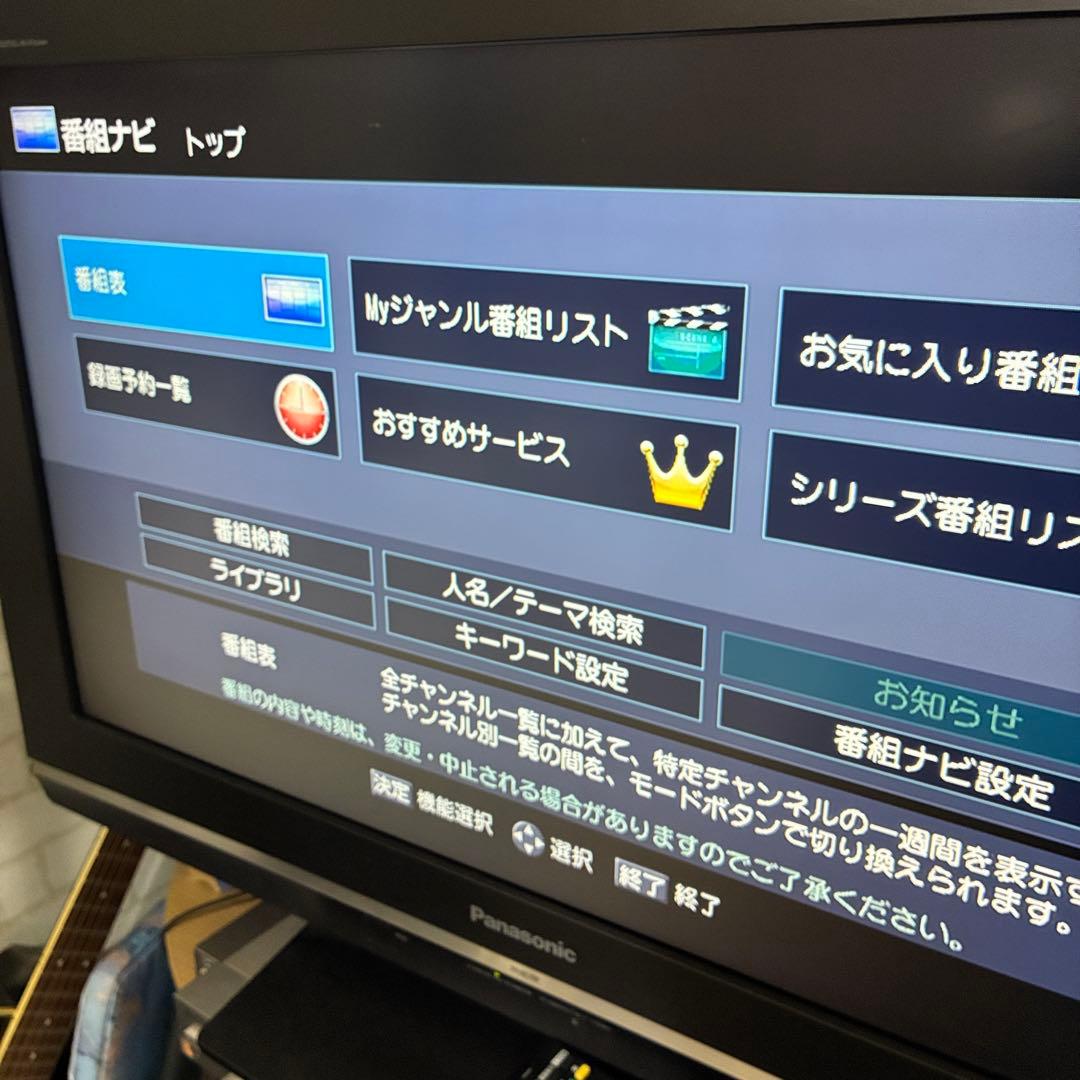 大容量モデル　東芝レグザ　ブルーレイレコーダー　RD-BZ810