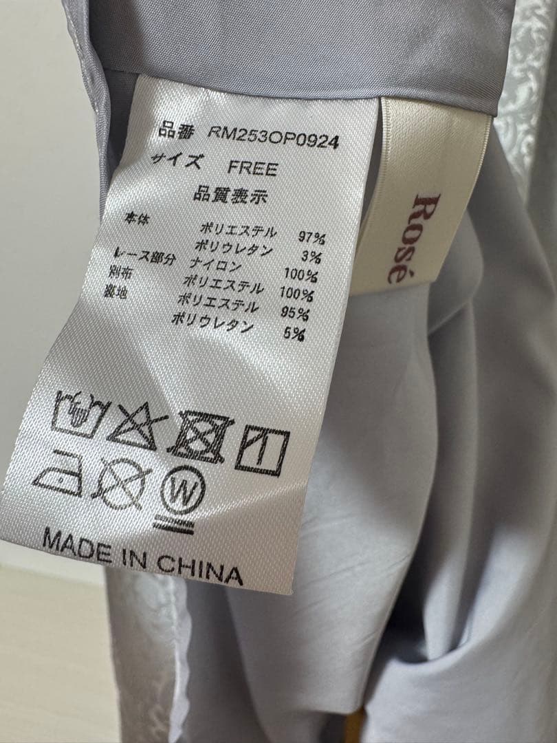 Rosé Muse Lace switching jacquard dress