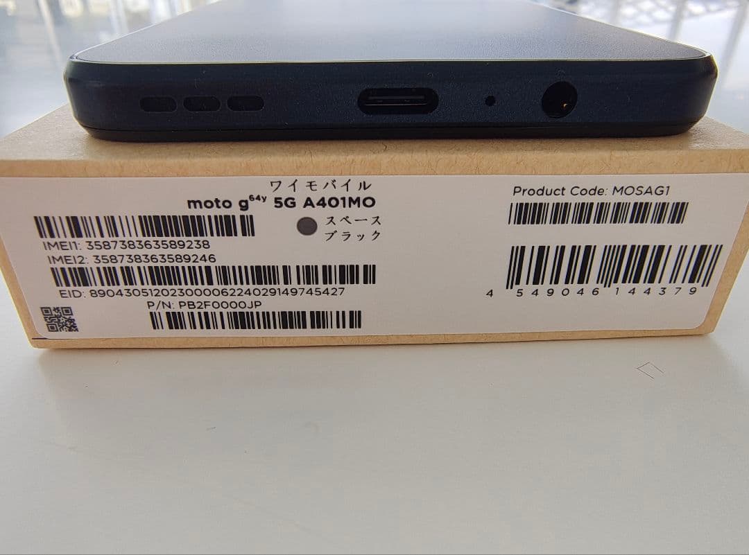 motorola g64y 5g 黒 サイドメッキゴールドケース ガラス付き