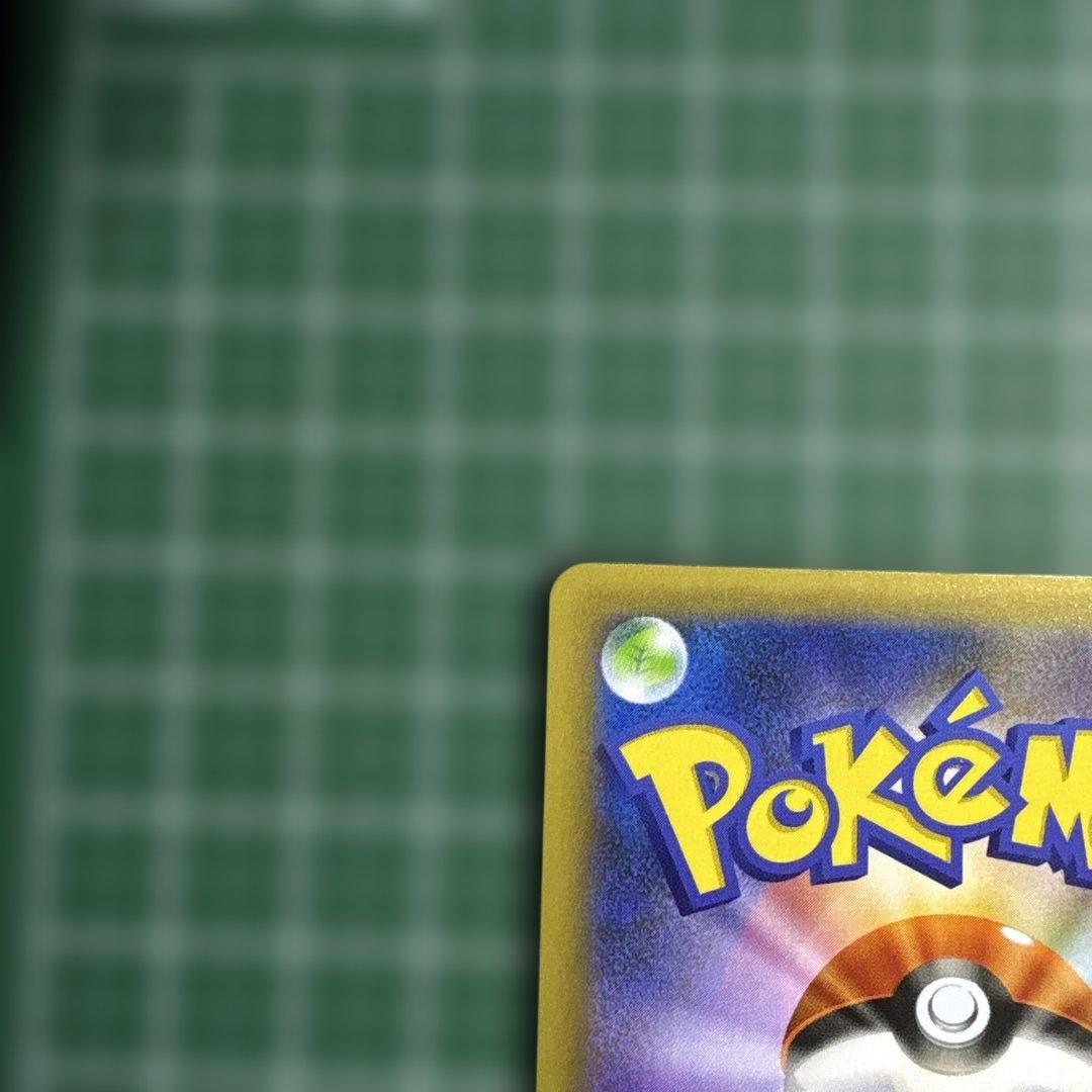 ひかるコイキング 25th ②