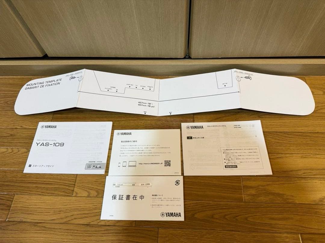 YAMAHA サウンドバー yas109 スピーカー Alexa ARC対応