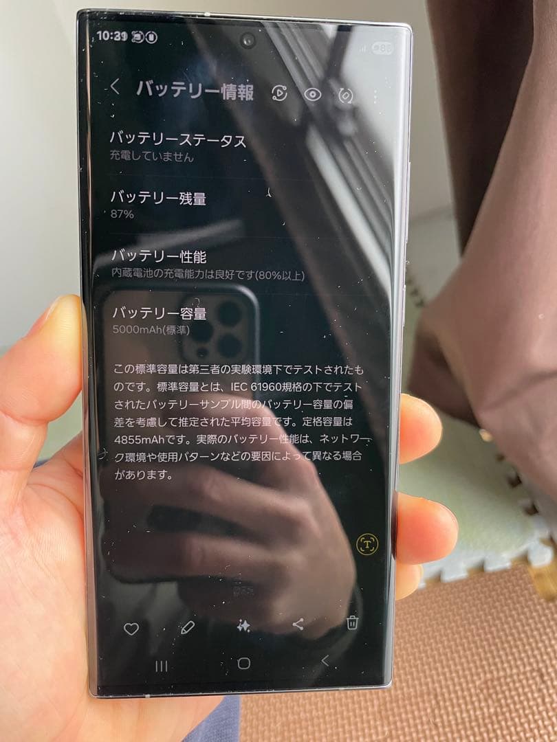 GALAXY S23ultra 256gb docomo版 SIMフリー