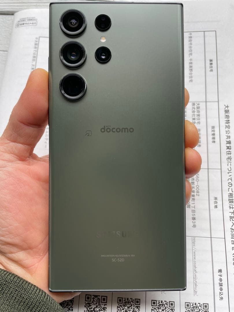 GALAXY S23ultra 256gb docomo版 SIMフリー