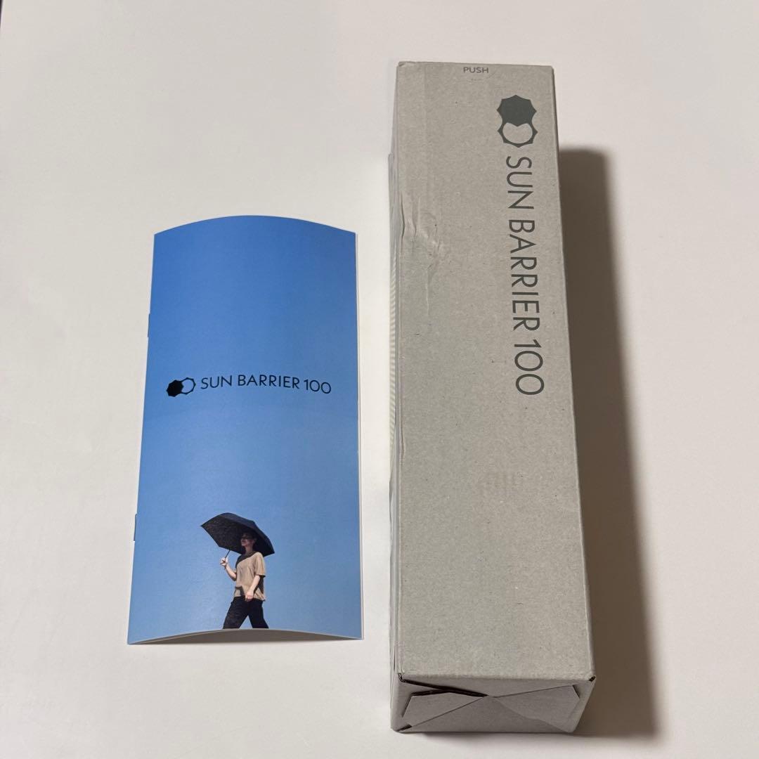 サンバリア　折りたたみ日傘　３段折 フロスト　グレー