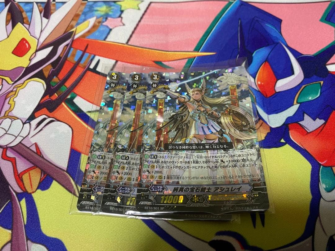 ヴァンガード　宝石騎士　SPセット