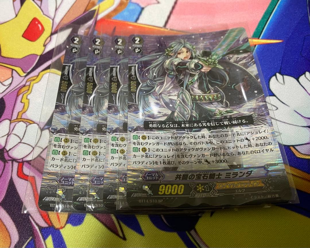 ヴァンガード　宝石騎士　SPセット