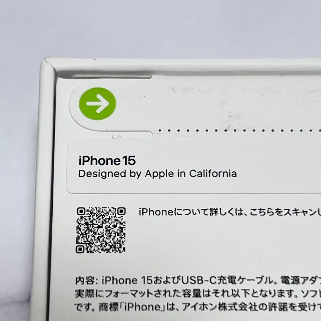 iPhone15 128GB ブラック　SIMフリー