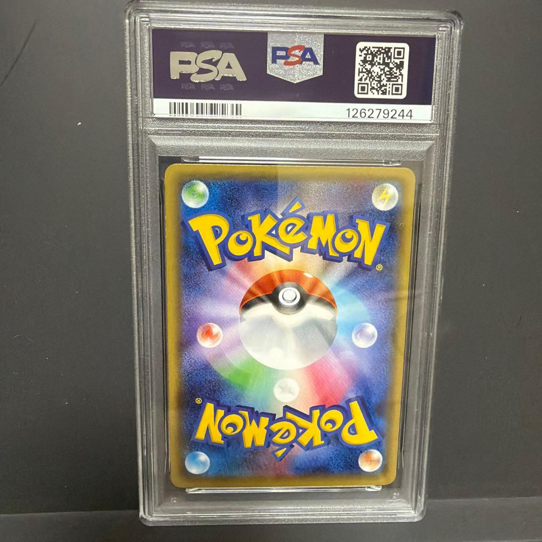 ブースターEX ポケキュンコレクション psa9 RR