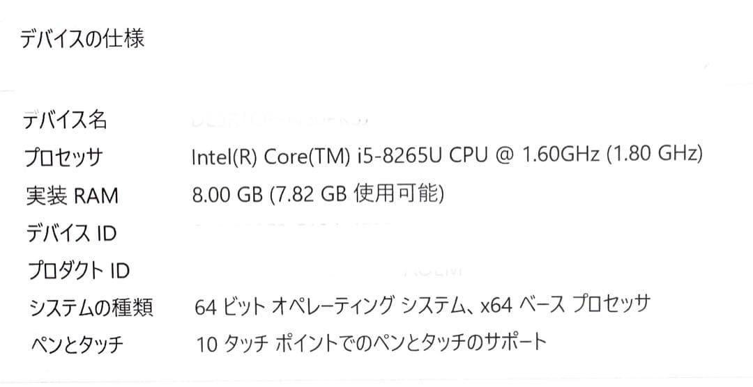 超美品！Panasonic Let's note Office付き