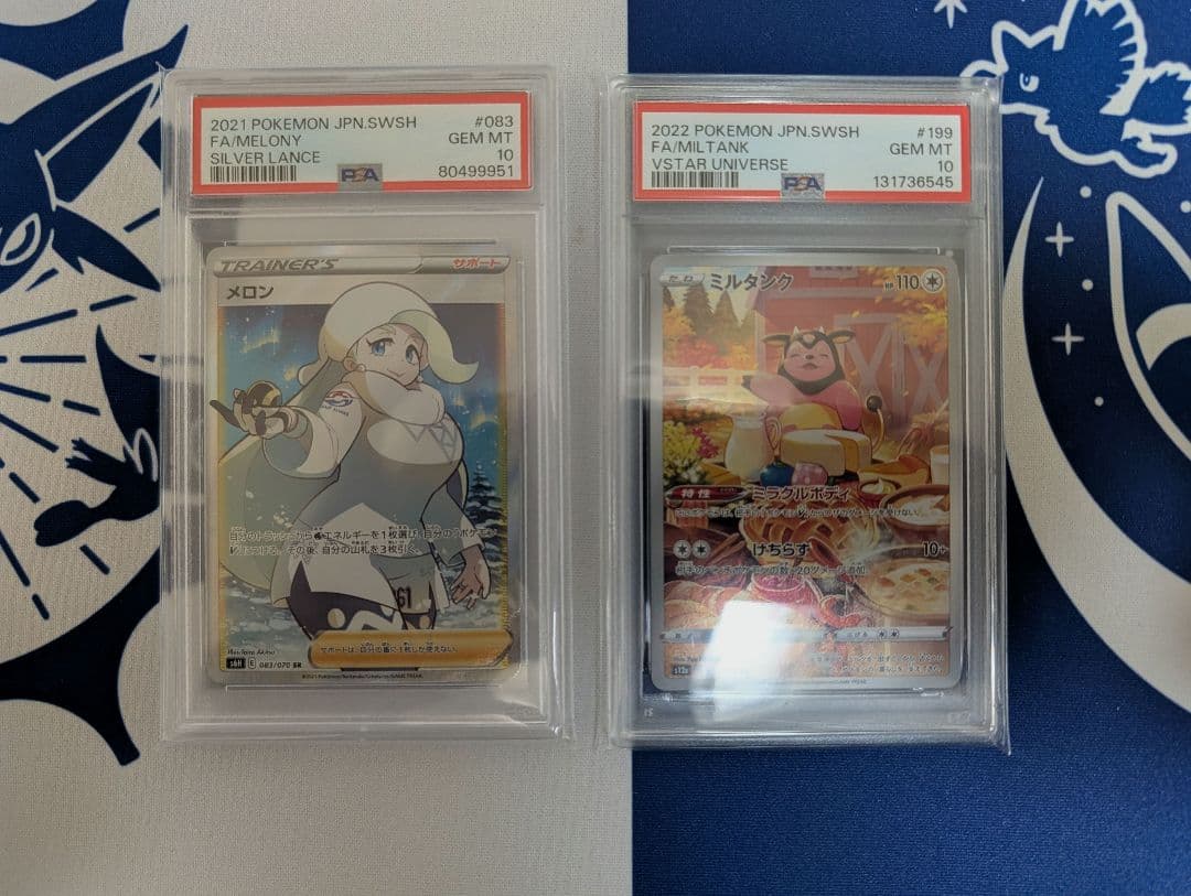 ポケモンカード 2枚セット GEM MT 10