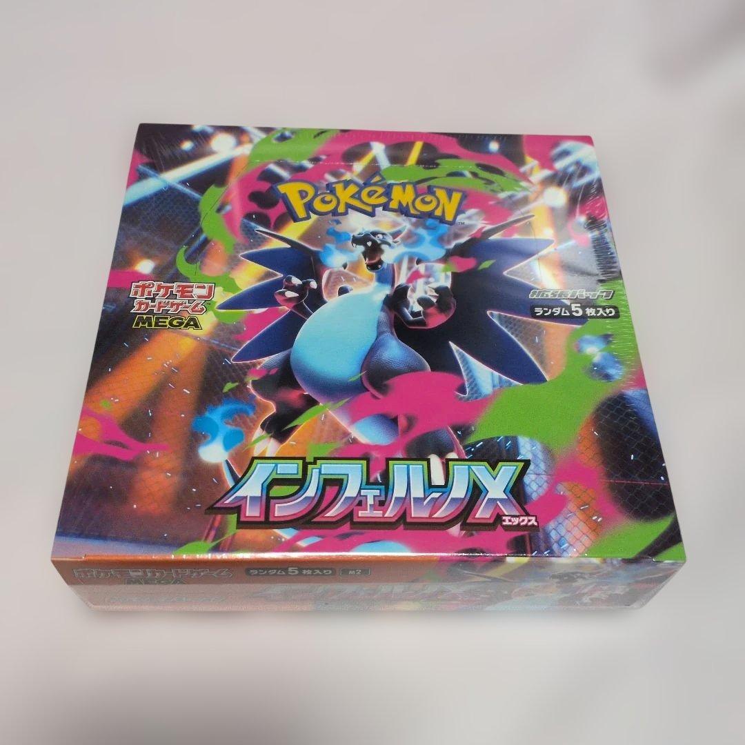 ポケモンカードゲーム　インフェルノX　 シュリンク付未開封1BOX