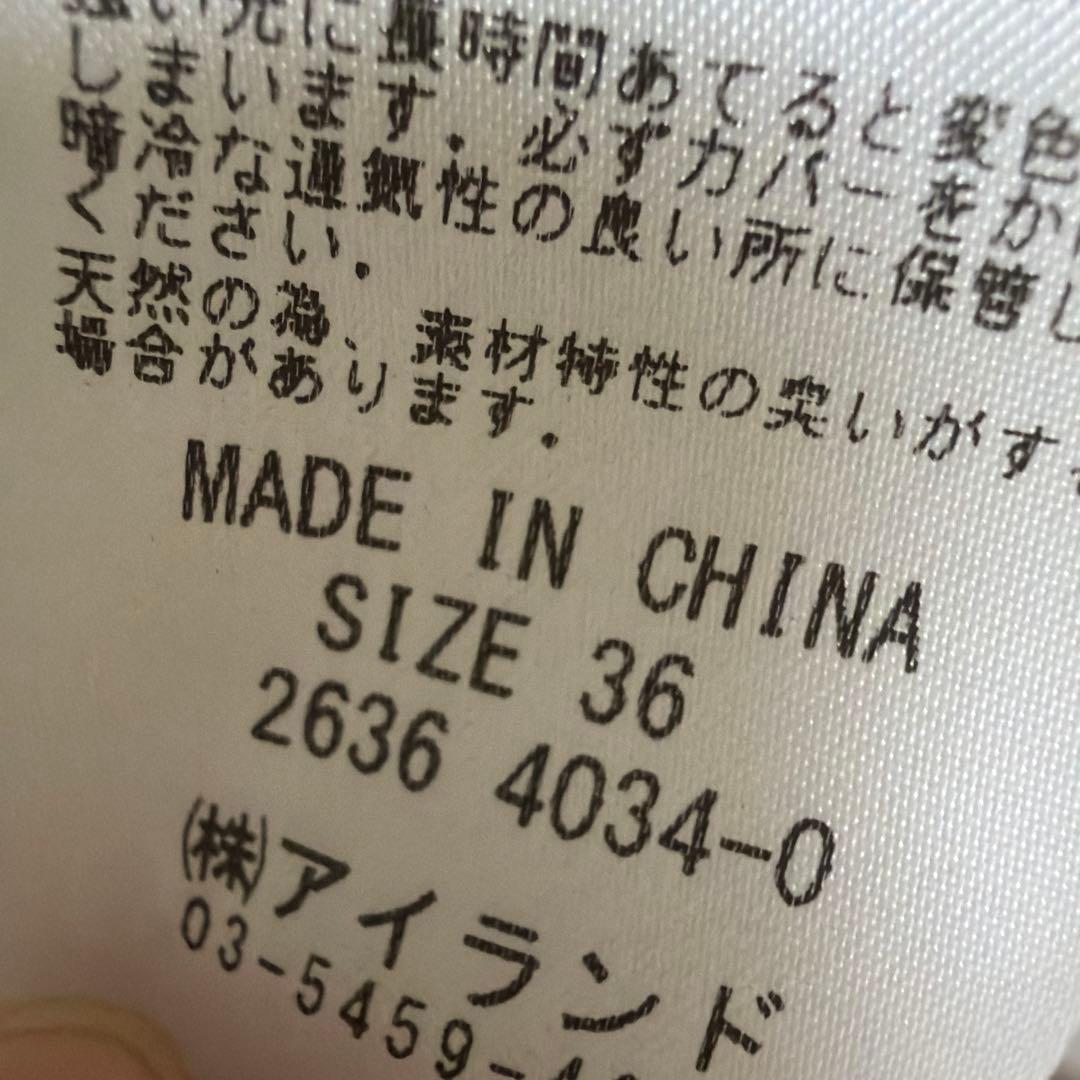 GRACE CONTINENTAL グレー ファーコート