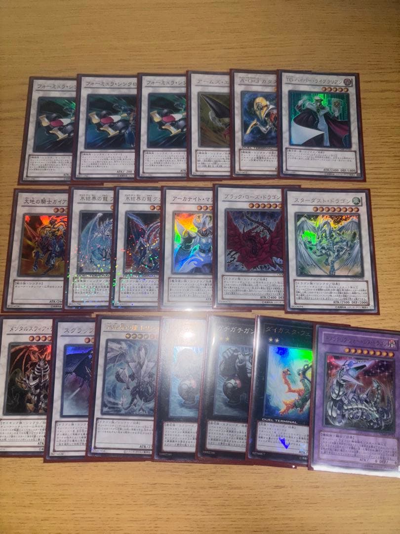 遊戯王 1103 ゲートボール カエル帝