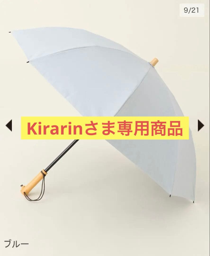 【サンバリア100】折りたたみ日傘／２段折（mokuブルー）