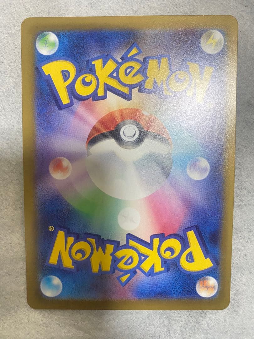 ポケカ ムニキスゼロ メガジガルデex MUR