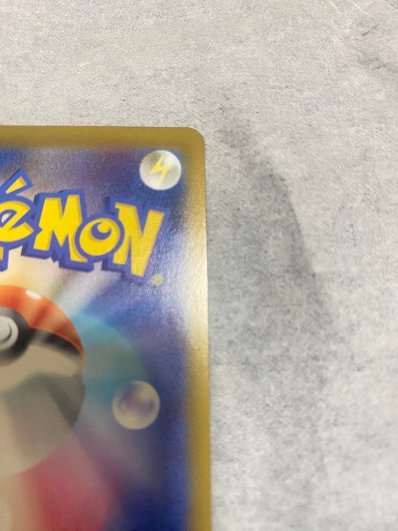 ポケカ ムニキスゼロ メガジガルデex MUR