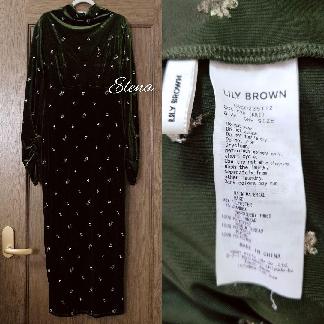 Lily brown♡エンブロイダリー　フラワー　ベロア　ワンピース