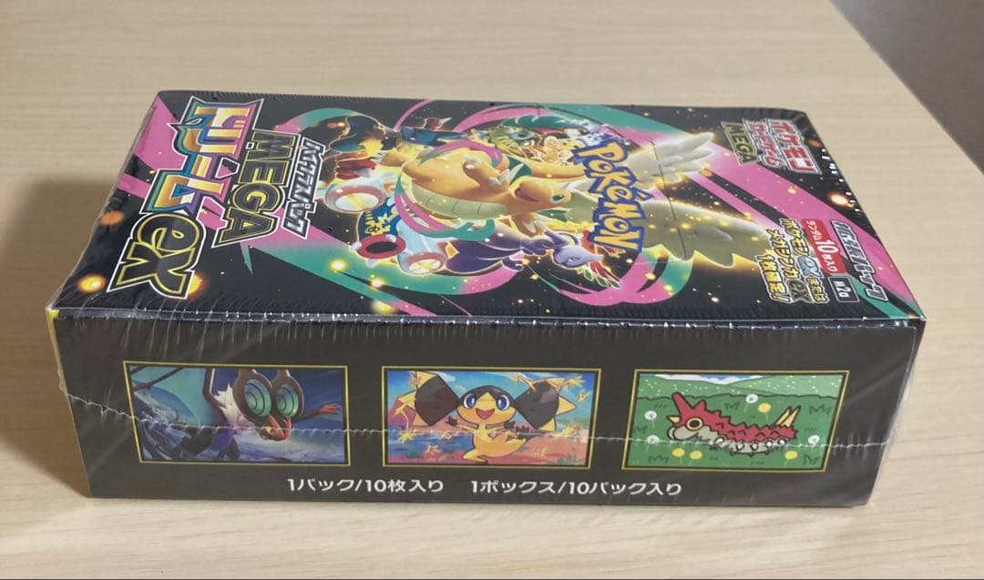 ポケモンカードゲーム MAGAドリームex 1box シュリンク付き