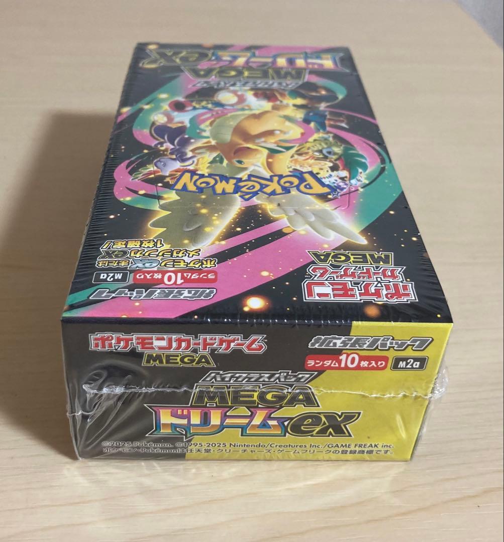 ポケモンカードゲーム MAGAドリームex 1box シュリンク付き