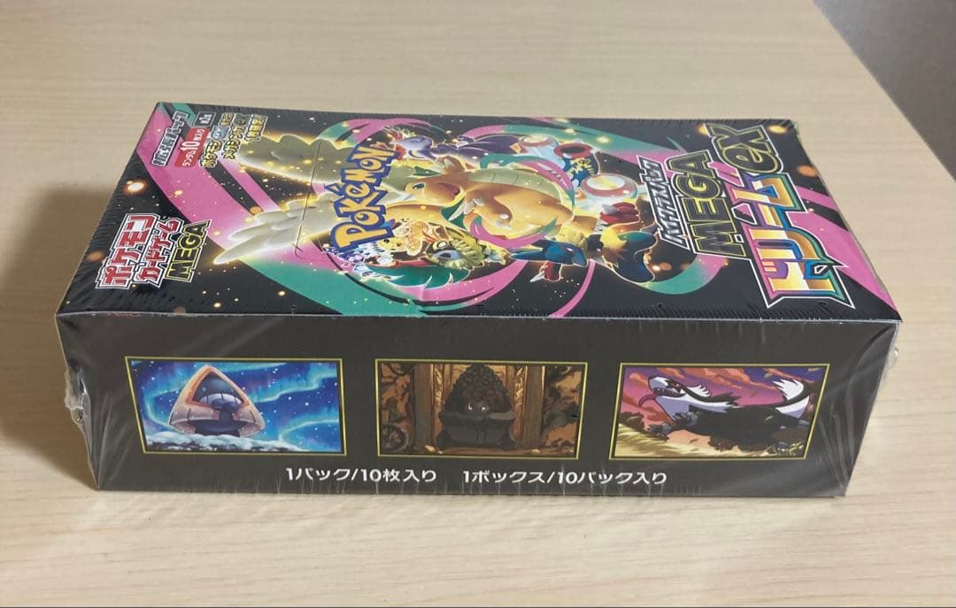 ポケモンカードゲーム MAGAドリームex 1box シュリンク付き