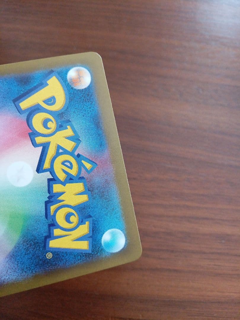 リーリエの決心SAR1枚④