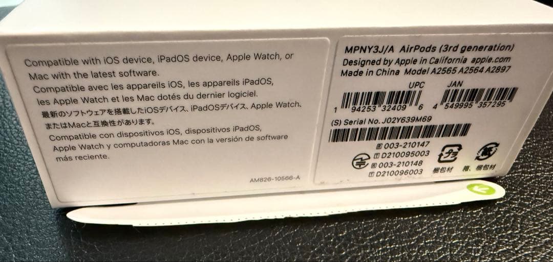 【正規品】Apple AirPods3 第3世代