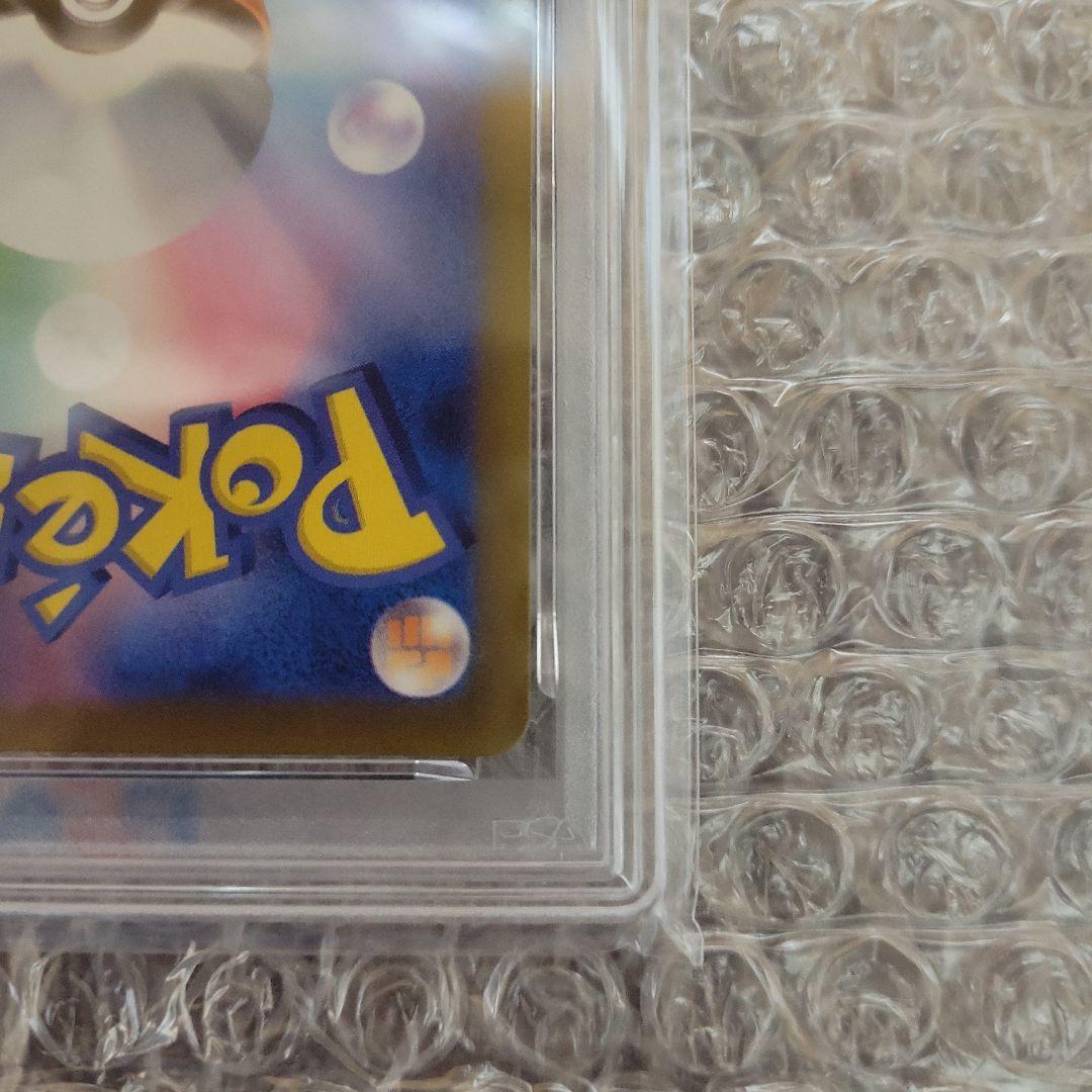 イーブイ AR ( クリムゾンヘイズ ) PSA10