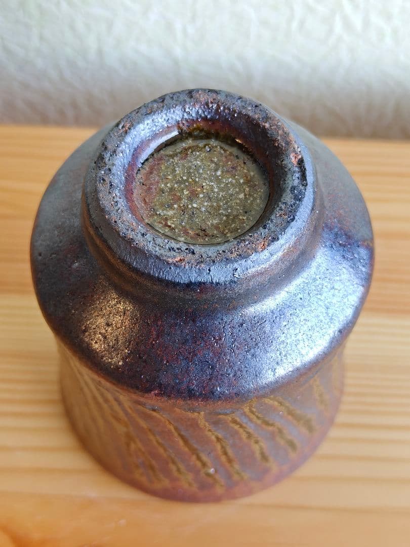 【専用】陶芸家　船木研児　船木研兒　舩木研児　湯呑　民藝