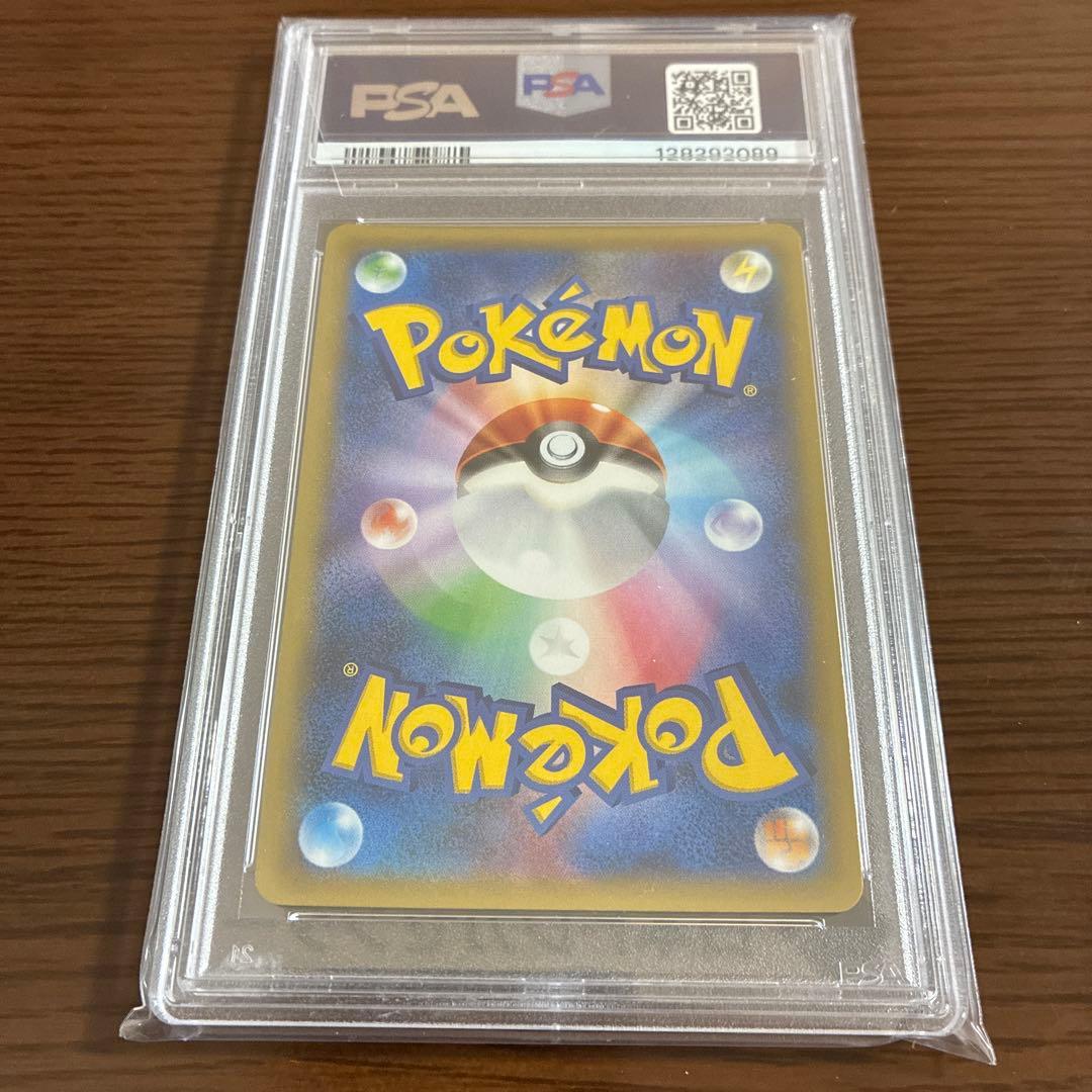 mゲンガーex プロモ psa10