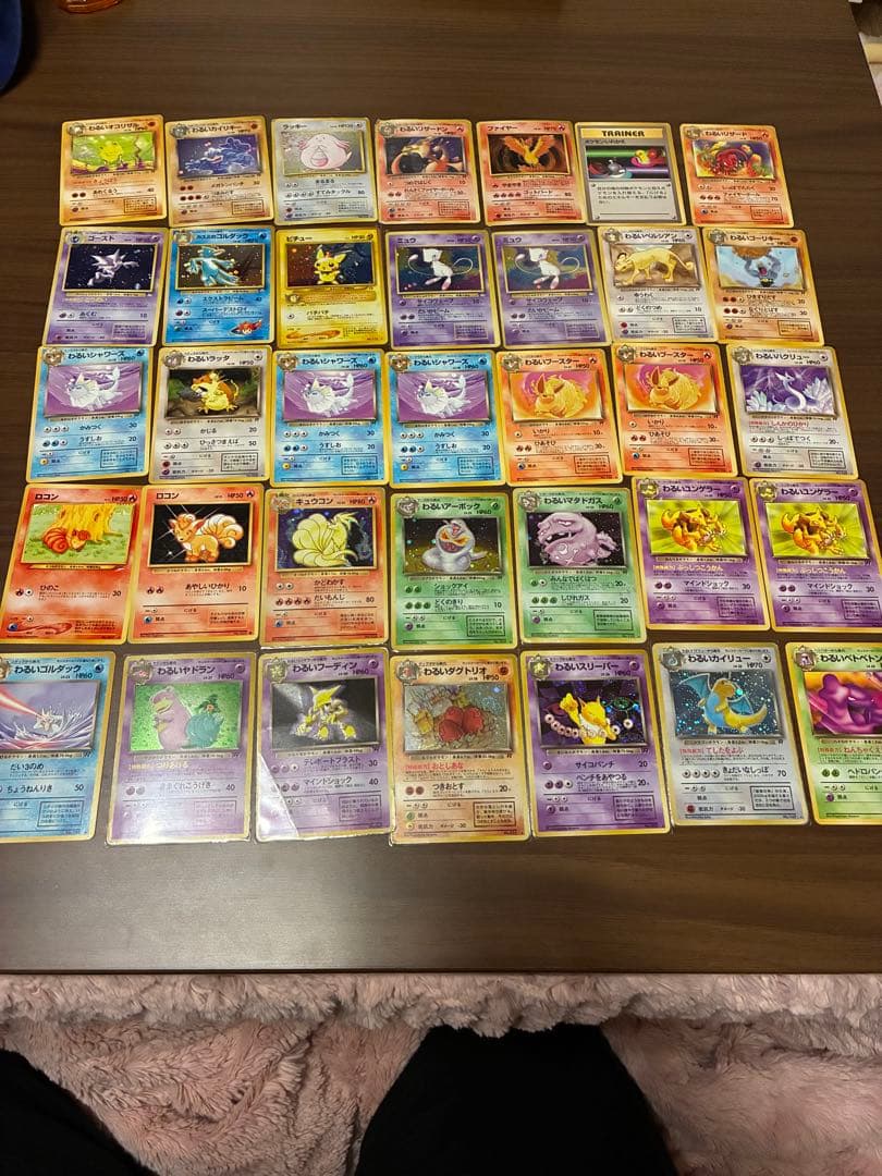 ラ*】様 ポケモンカード 旧裏　35枚セット